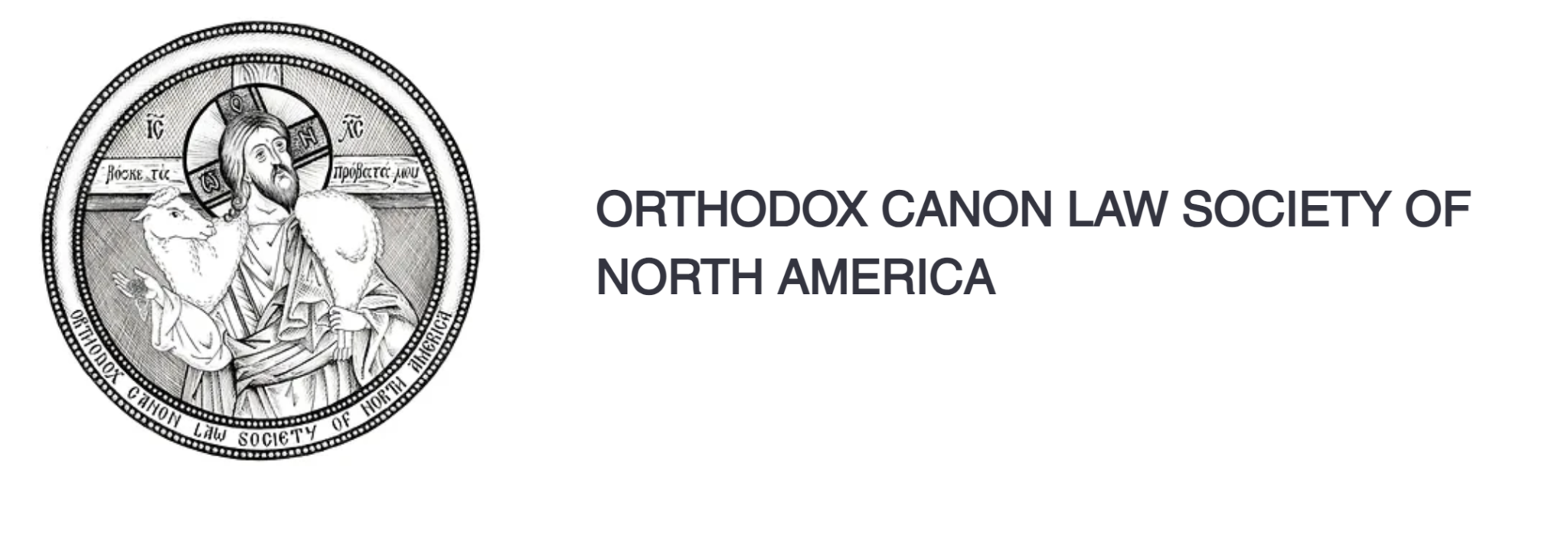 CFP 2024 Conference of the Orthodox Canon Law Society of North America